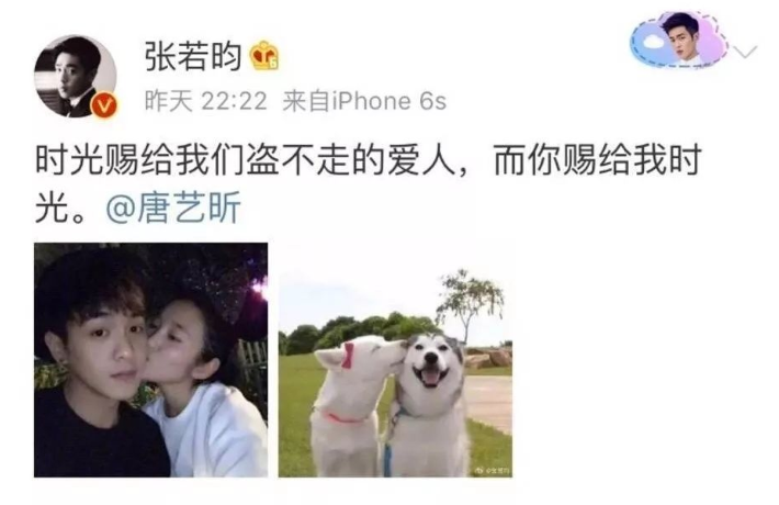 唐艺昕张若昀怎么认识的?唐艺昕张若昀恋爱史为何称为娱乐圈典范