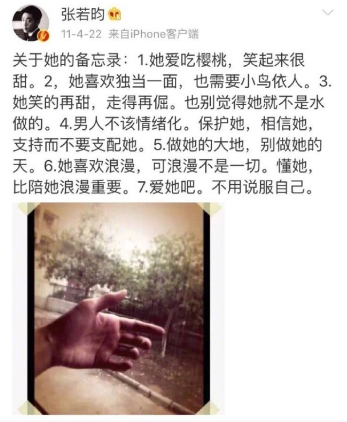 唐艺昕张若昀怎么认识的?唐艺昕张若昀恋爱史为何称为娱乐圈典范