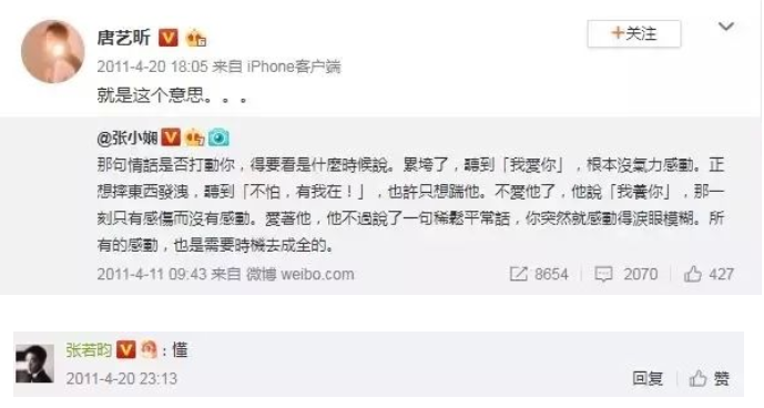 唐艺昕张若昀怎么认识的?唐艺昕张若昀恋爱史为何称为娱乐圈典范