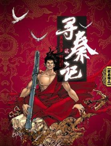 十大经典历史穿越小说极品家丁只排第5 最无可替代巅峰之作在这里