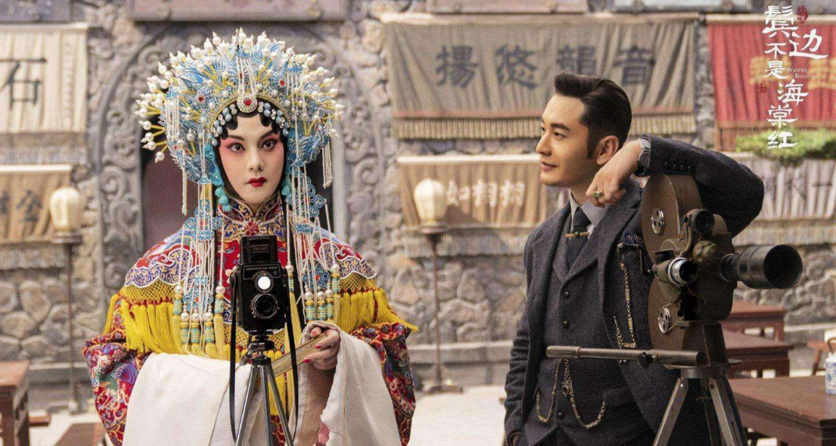 鬓边不是海棠红结局什么意思?算悲剧吗?如何理解看似圆满的结局