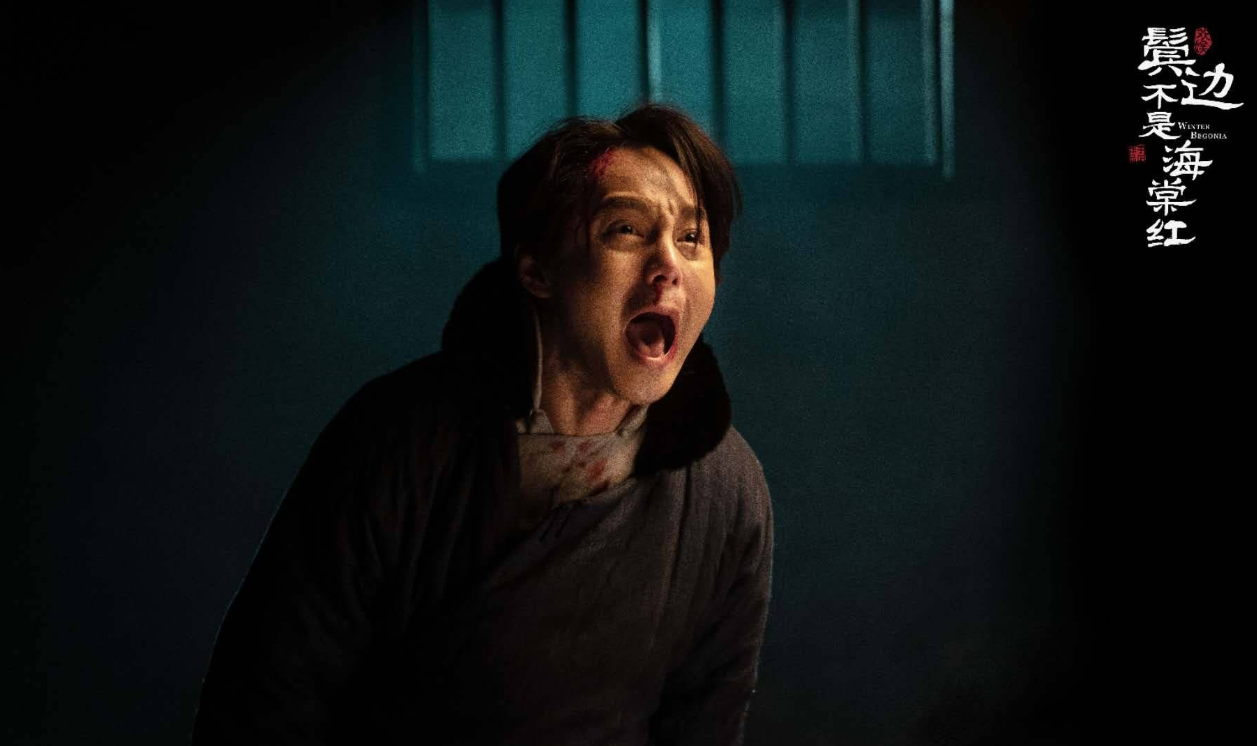 鬓边不是海棠红结局什么意思?算悲剧吗?如何理解看似圆满的结局