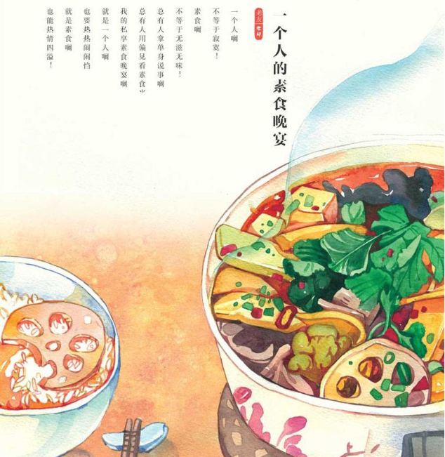 形容美食诱人的句子发朋友圈这几句点赞率最高 激发好友的评论欲