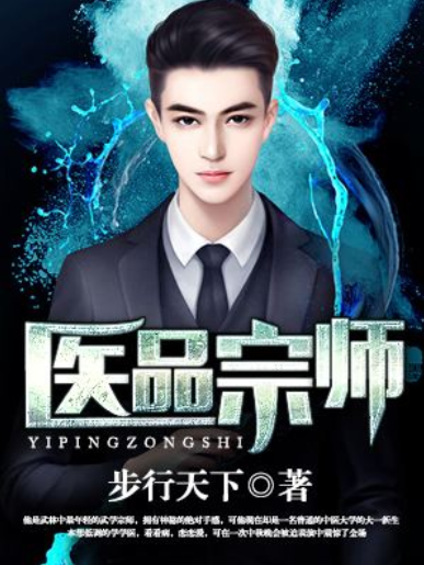 点击率过亿的小说排行榜整理 有口皆碑的高点击小说你看过几本?