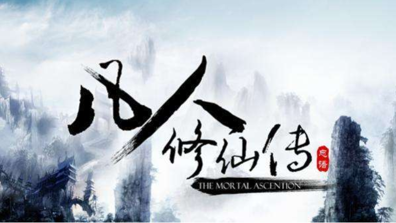 点击率过亿的小说排行榜整理 有口皆碑的高点击小说你看过几本?