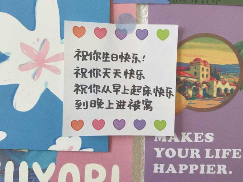 生日感言简短些真实点接地气 给自己给朋友一个深刻而难忘的记忆