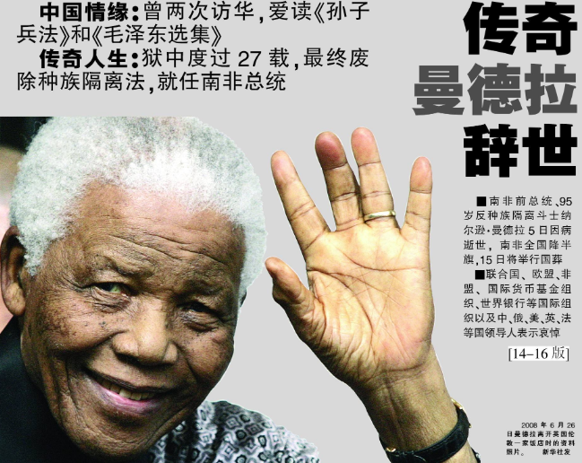 2012人类已经灭绝证据真假罗列 如果是真的那人类又怎么活着呢?