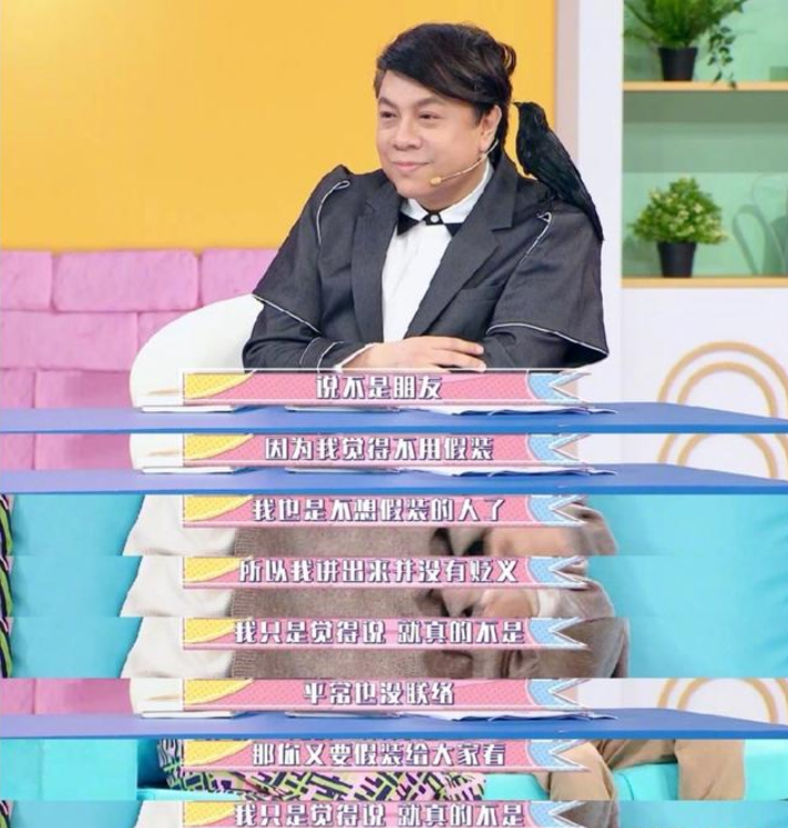 飞轮海成员谁是队长?私下关系怎么样?四人的发展现状都如何?