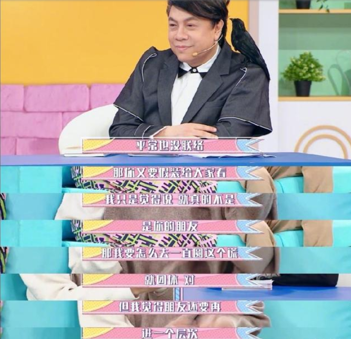 飞轮海成员谁是队长?私下关系怎么样?四人的发展现状都如何?