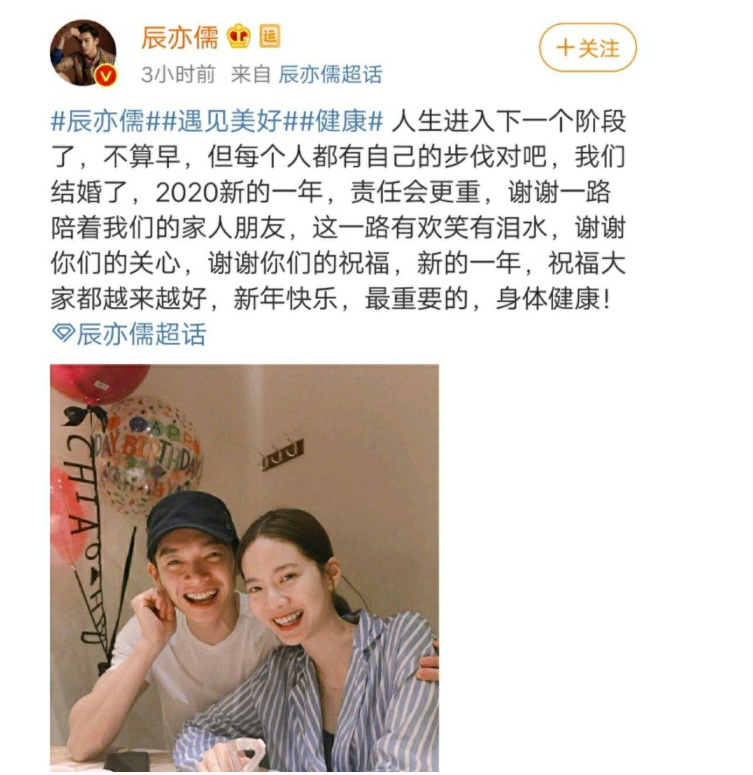 飞轮海成员谁是队长?私下关系怎么样?四人的发展现状都如何?