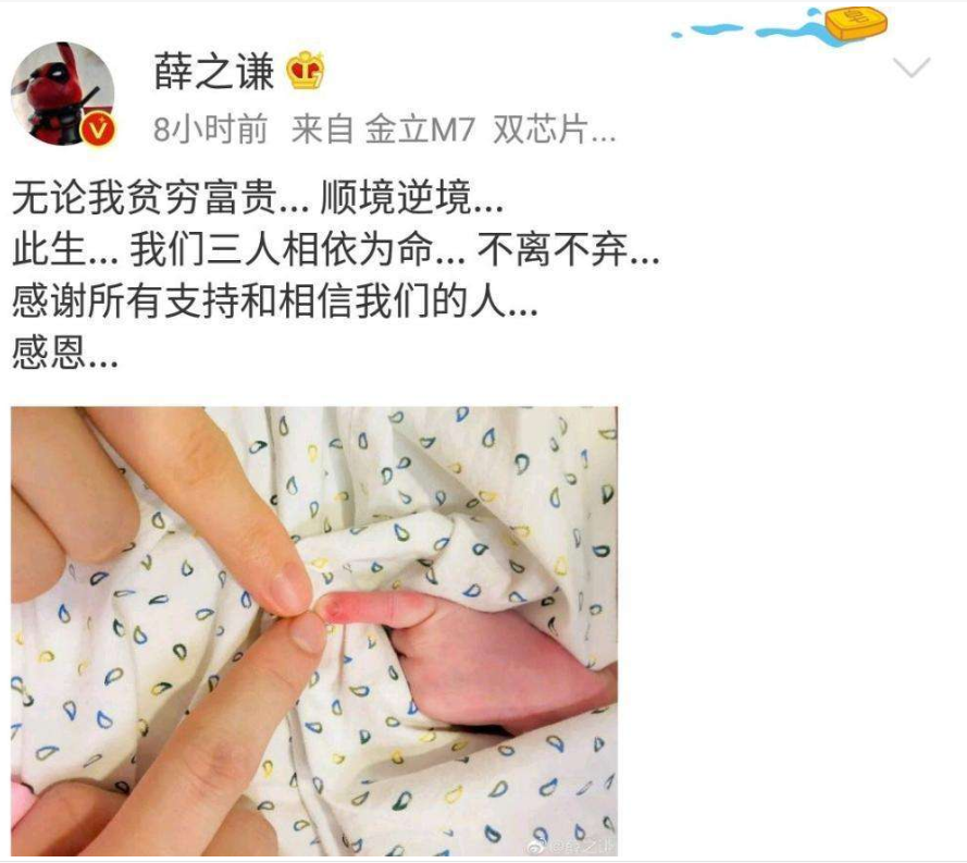 薛之谦和高磊鑫的故事完整版始末 两人为什么分手?演唱会告白?