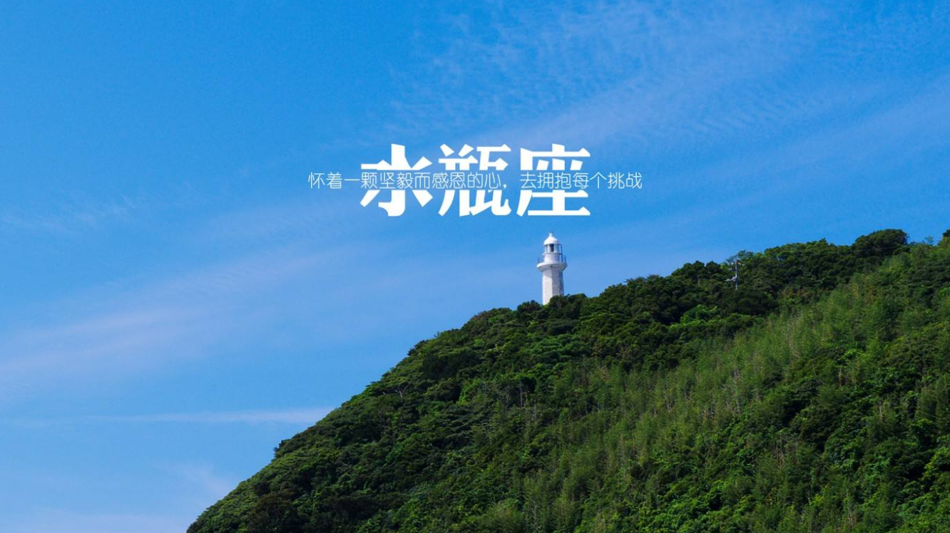 最难挽回的水瓶男被哪种女生吃定?他真心喜欢一个人表现是怎样的