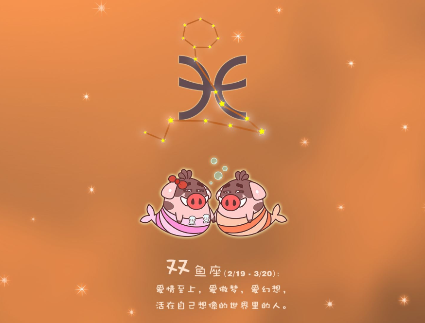 想要双鱼男挽回容易吗?他最吃哪一套?双鱼男和什么星座最配?