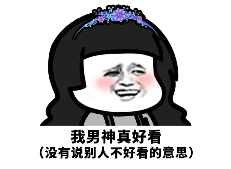 污段子开车是什么意思?最新成年人幽默套路集锦老司机该更新了