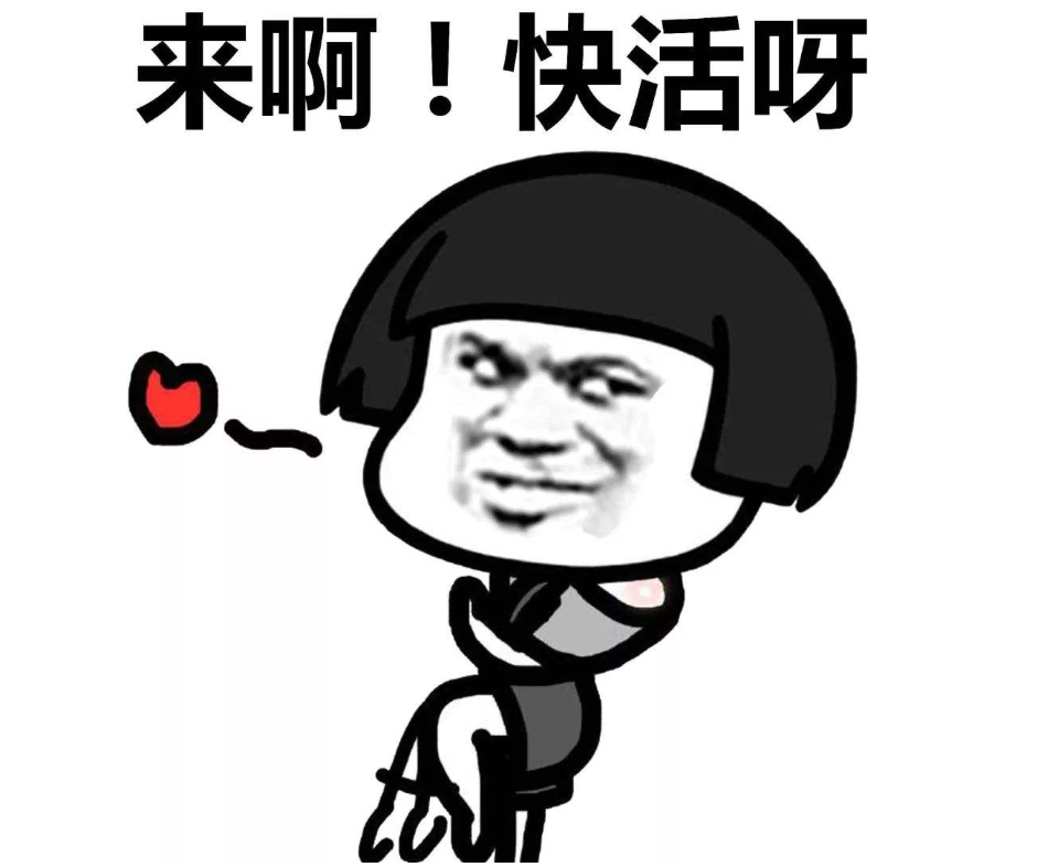 污段子开车是什么意思?最新成年人幽默套路集锦老司机该更新了