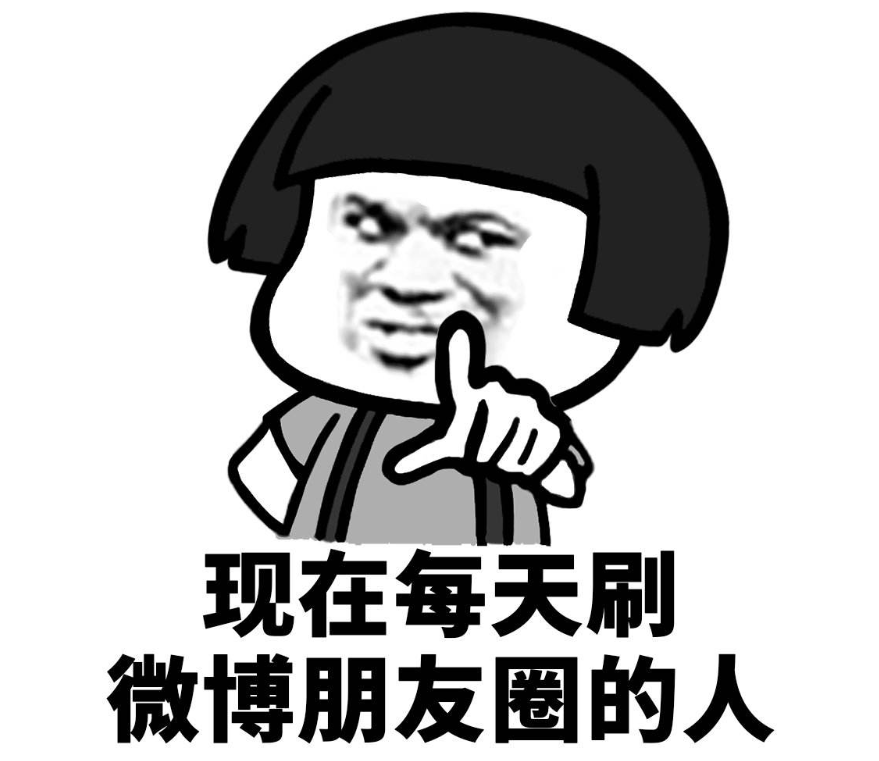 发朋友圈的潮流句子和图片 幽默短句怎么发最与众不同快看过来了