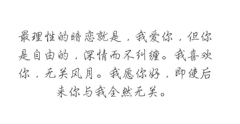 给男友一大段暖心的话 感动是维持长情最好的良药 异地恋必看