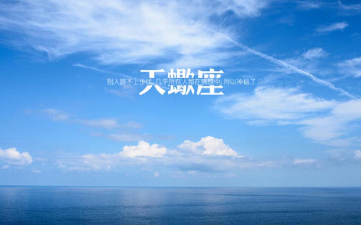 天蝎女和什么星座最配当闺蜜 做夫妻?史上最准配对指数排行参考