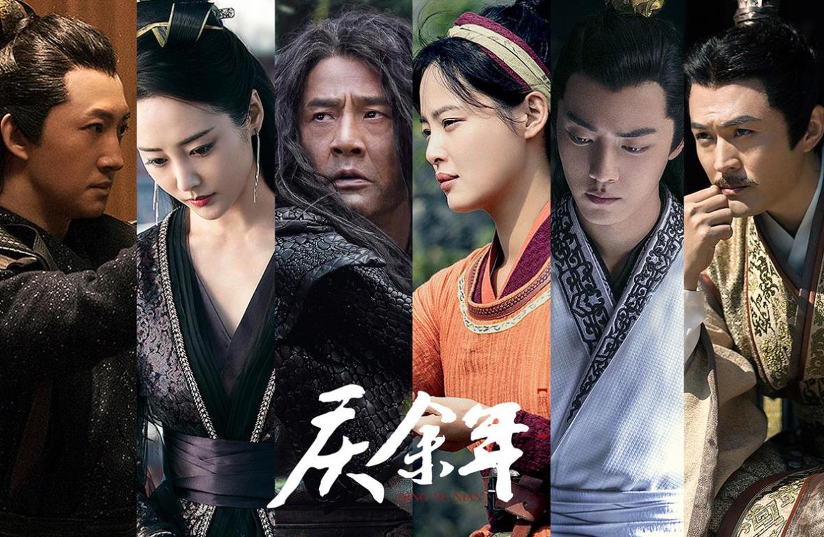 庆余年第二季什么时候上映?庆余年各人物结局最终都怎么样了?