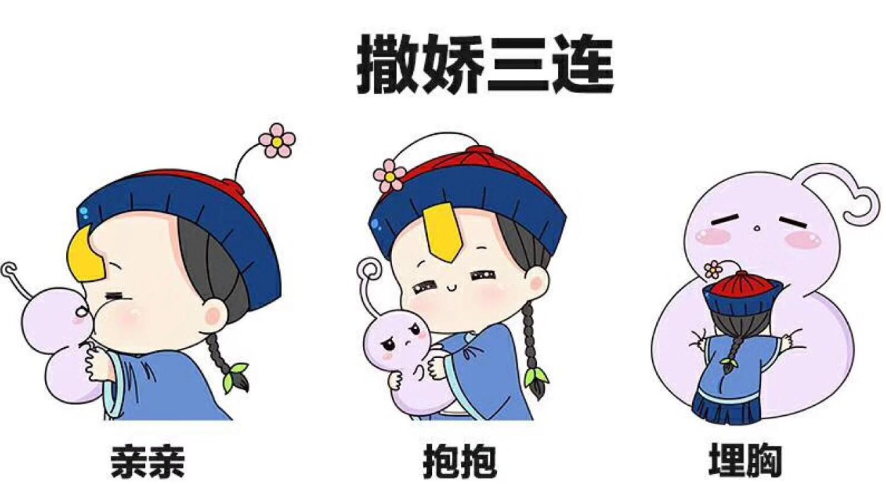 史上最强撒娇的话合集整理 男生版女生版 长短文版 一定要收藏喔