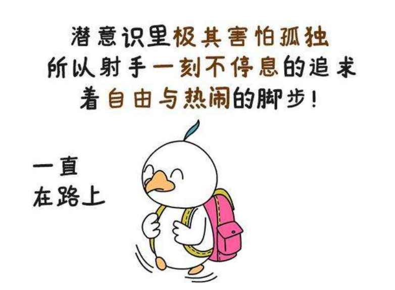射手女能挽回吗?为何射手女一般人驾驭不了?她和什么星座最配?