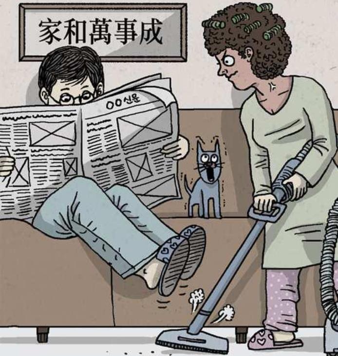 大男子主义是什么意思?它的表现特征有哪些?怎么解决这个问题?