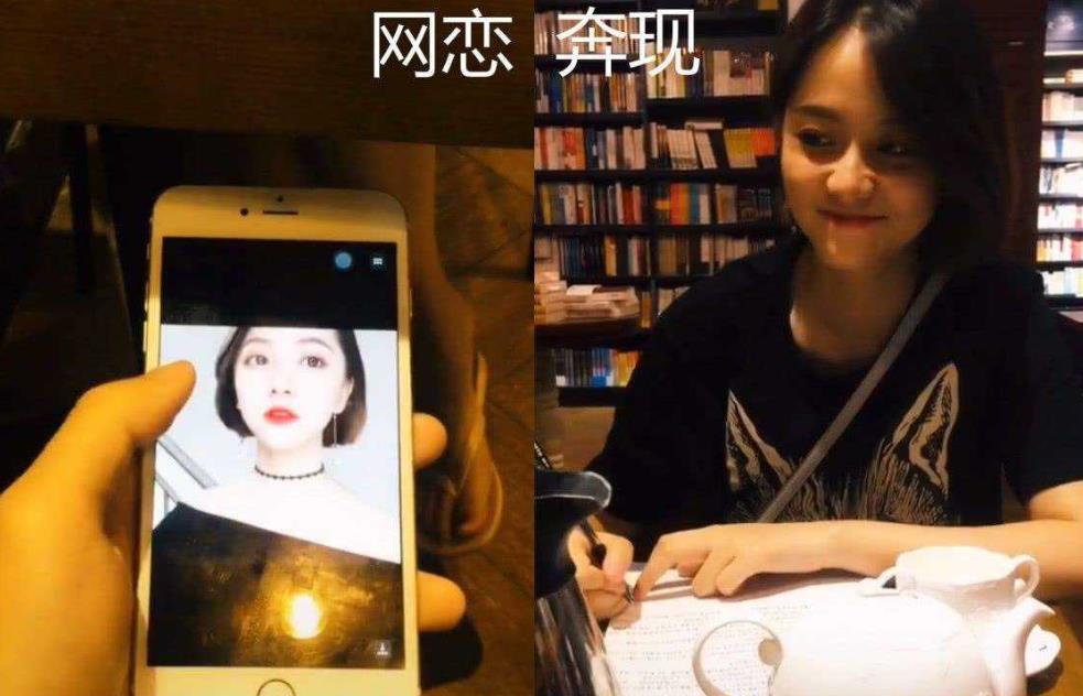 奔现是什么意思?和女生说的面基有区别吗?网恋奔现靠谱吗?