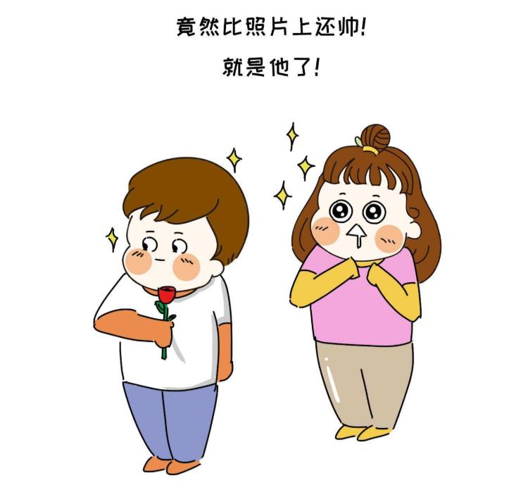 奔现是什么意思?和女生说的面基有区别吗?网恋奔现靠谱吗?