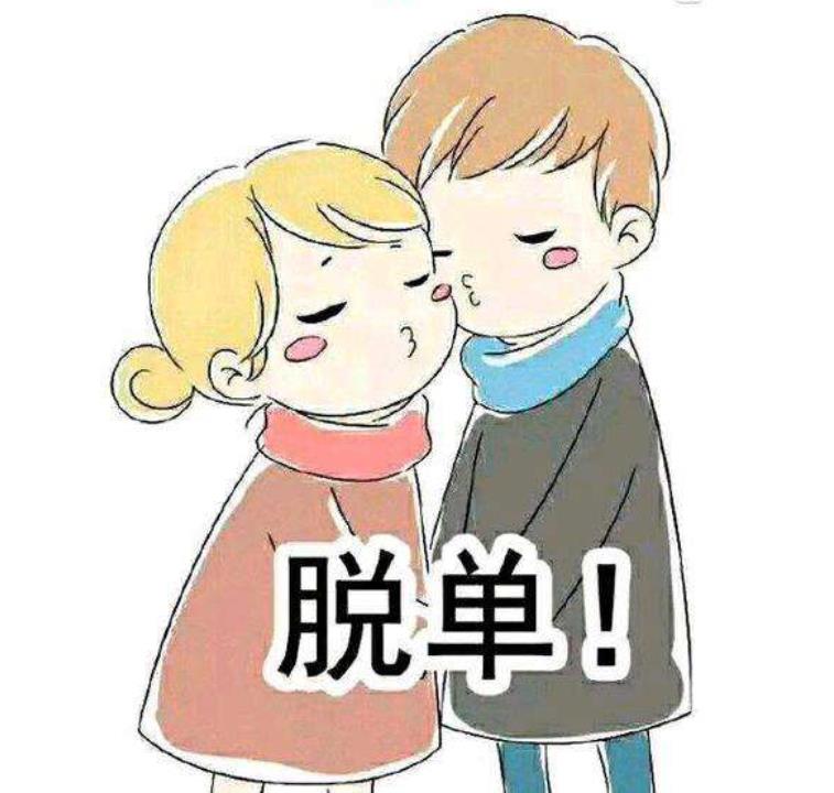 奔现是什么意思?和女生说的面基有区别吗?网恋奔现靠谱吗?