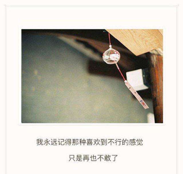 感觉对方不在乎的句子图片 有时以退为进的放弃是最体面的提醒
