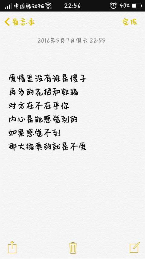感觉对方不在乎的句子图片 有时以退为进的放弃是最体面的提醒