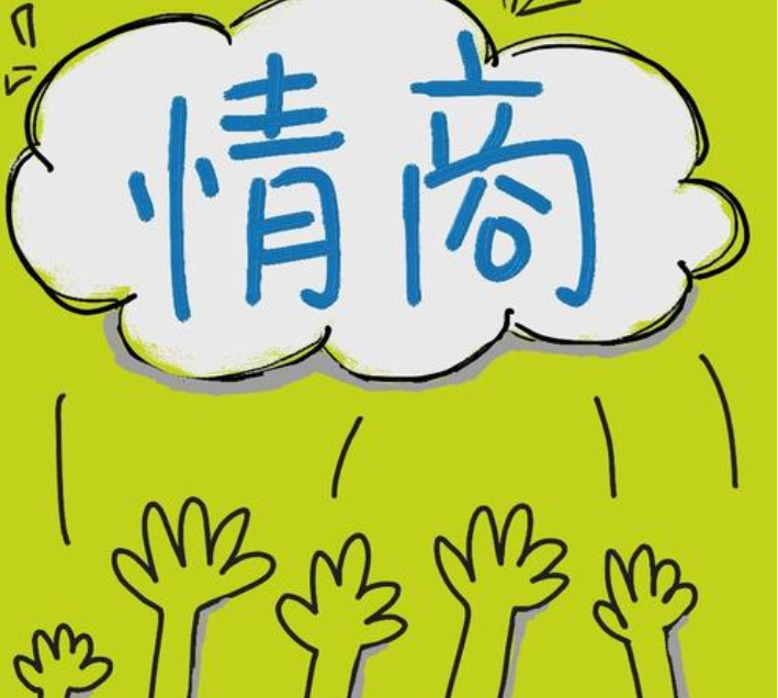 情商低的人的10个特征典型辨认法 快来排查一下你身边的无脑群吧