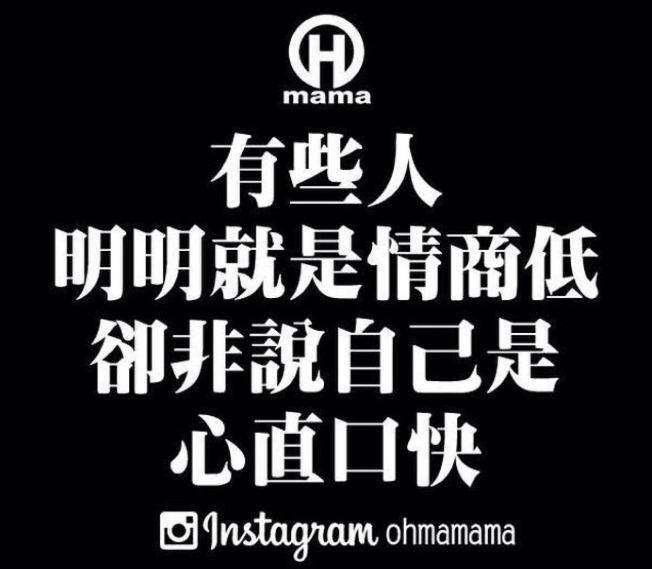 情商低的人的10个特征典型辨认法 快来排查一下你身边的无脑群吧