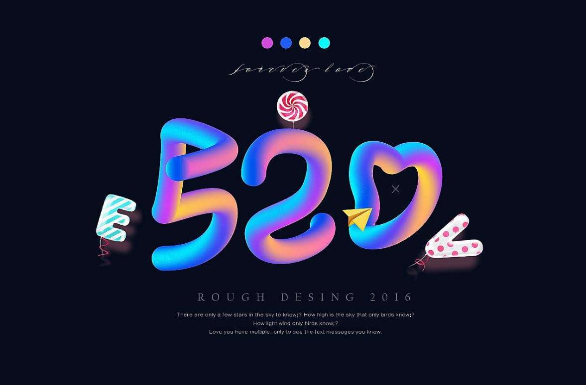 521是什么意思?520与521的区别是什么?521表白句子应该怎么写?