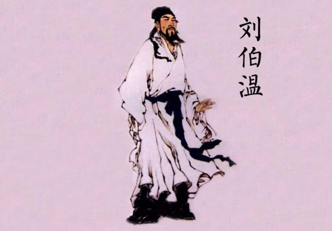 刘伯温预言难过猪鼠年是什么意思?刘伯温碑记原文到底写的什么?