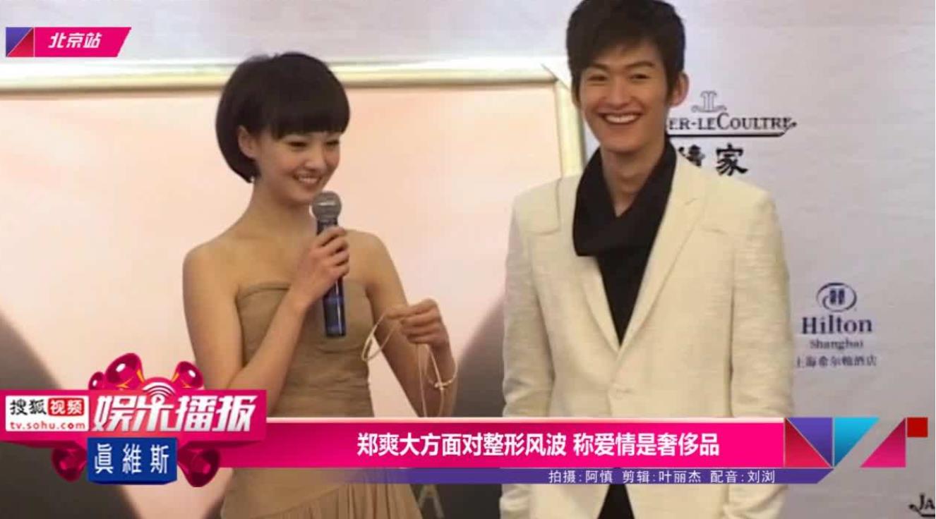 郑爽张翰为什么分手原因是啥?这两档真人秀真的是还原了真相了