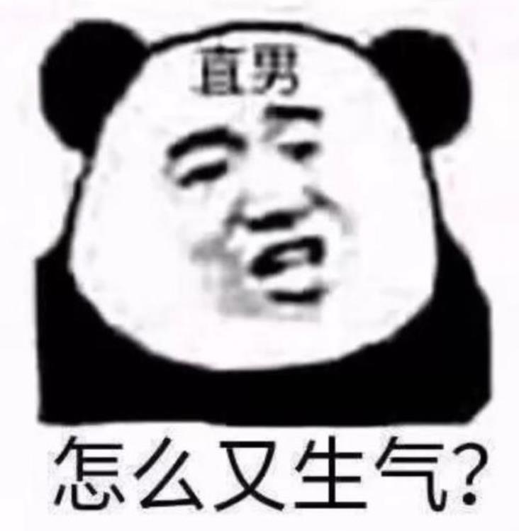 直男的表现有哪些?四大最突出典型特征中一条就是晚期直男癌了