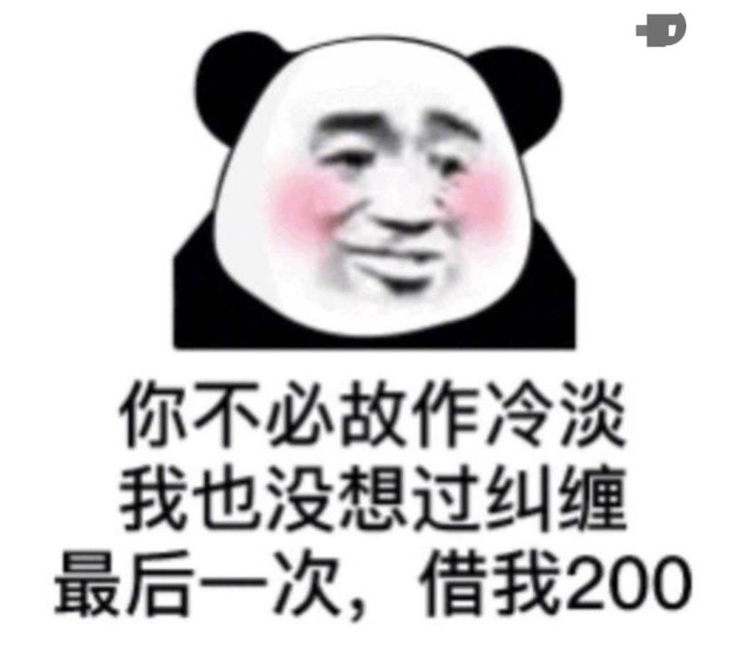 直男的表现有哪些?四大最突出典型特征中一条就是晚期直男癌了