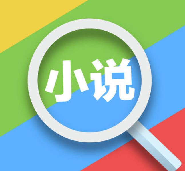 高质量肉很细致的小说推荐来了 情节超赞超经典 复读率高达100%