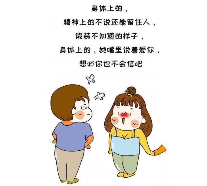 精神出轨是指什么意思?相比身体出轨哪个更可怕?TA值得原谅嘛?