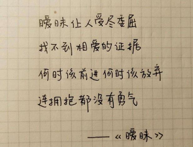 男女暧昧的7大表现 真正纯洁的友谊一定不会触碰雷区