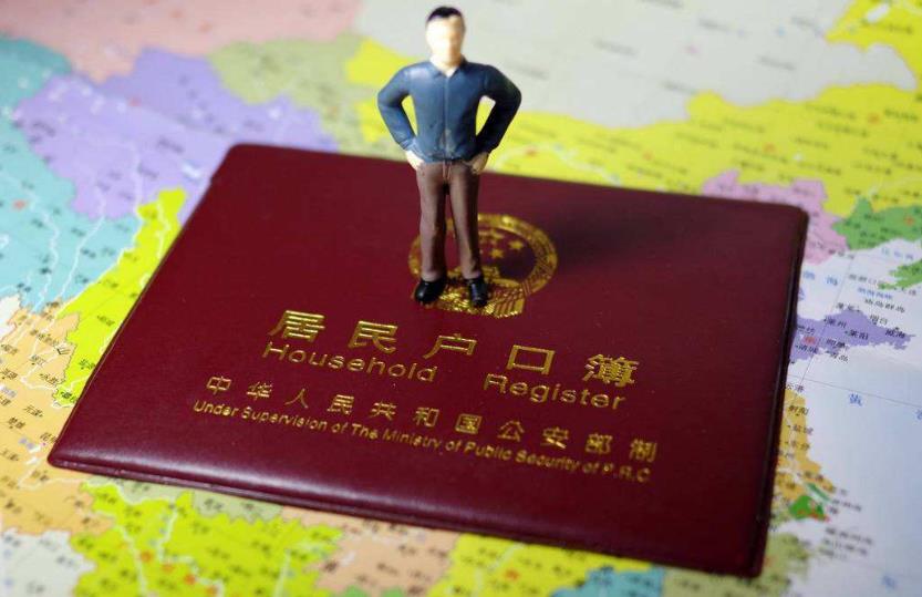 2020后未婚生子怎么上户口要是罚款吗?需要交多少罚款?