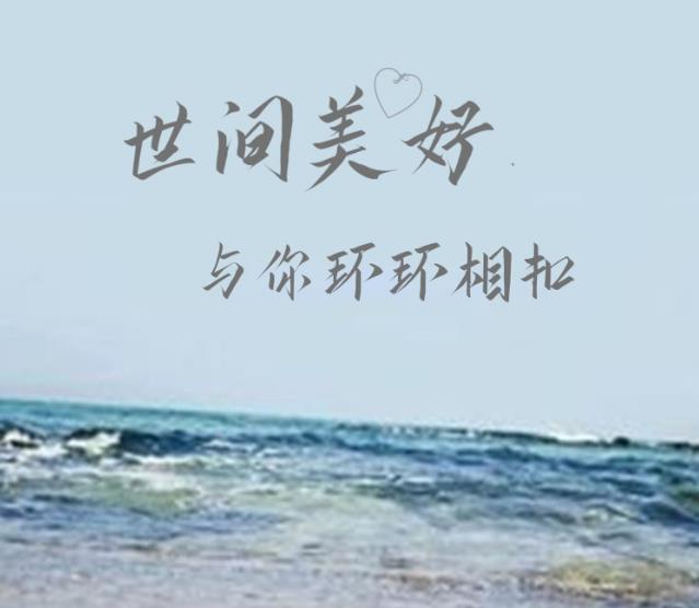 爱的人正在路上是什么歌?火爆抖音的此时莺飞草长来了