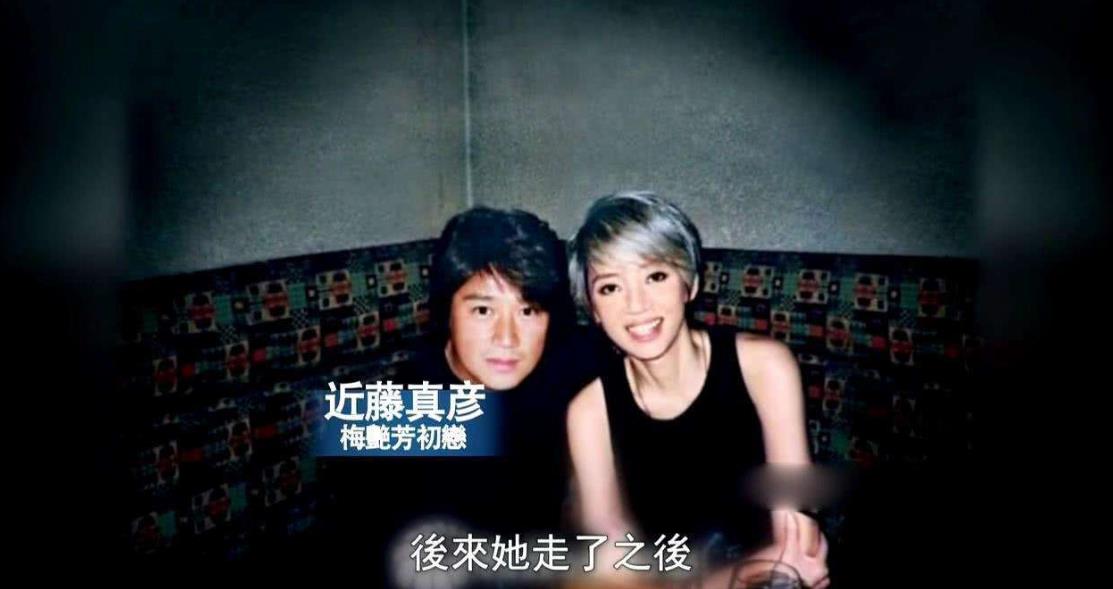 中森明菜的故事金屏风事件始末真相 被时光掩藏的秘密