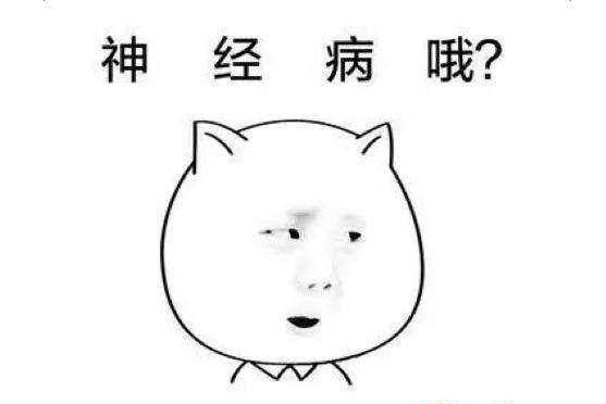 搞笑段子大全 爆笑内涵段子 全是别开生面的新梗