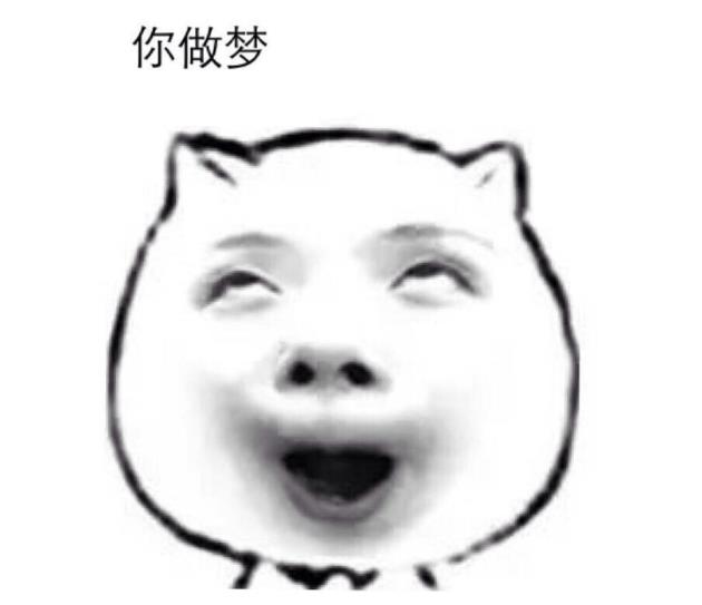 搞笑段子大全 爆笑内涵段子 全是别开生面的新梗