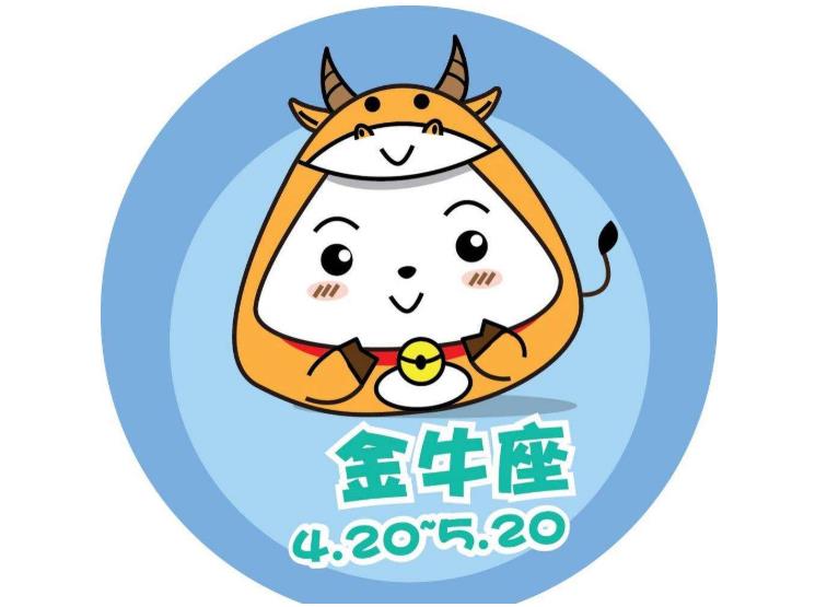 金牛男和什么星座女最配?遇见真爱的状态和表现有哪些?