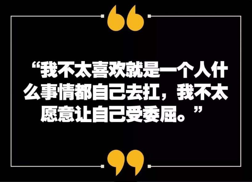 精致的利己主义者什么意思?本质特点是什么?有错吗?