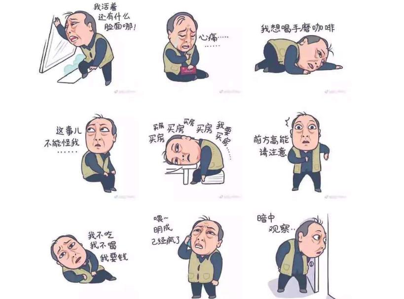 精致的利己主义者什么意思?本质特点是什么?有错吗?
