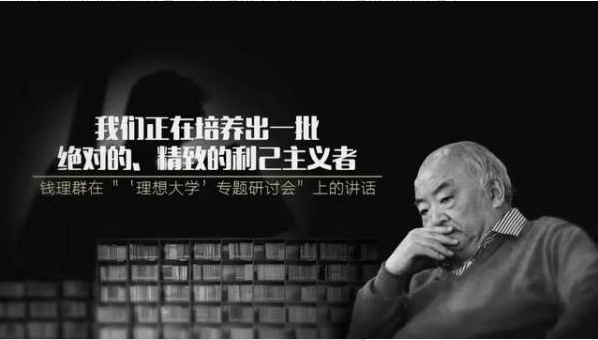 精致的利己主义者什么意思?本质特点是什么?有错吗?